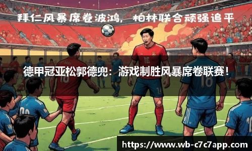 c7娱乐官网