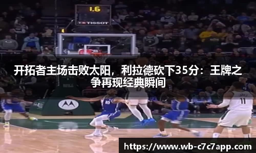 c7c7.app网页版