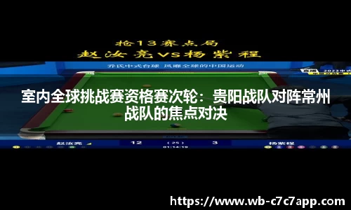 c7娱乐官网