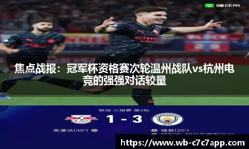 c7c7.app网页版