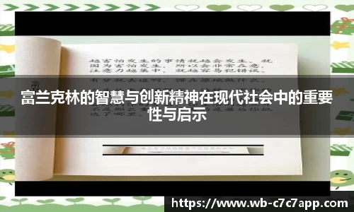 c7c7.app网页版