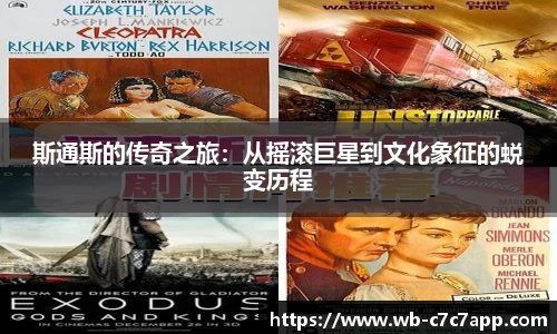 c7娱乐官网