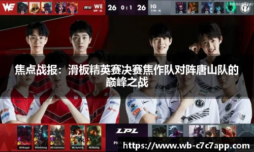 c7c7.app网页版