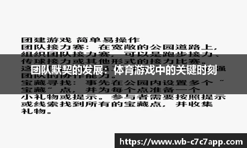 c7c7.app网页版