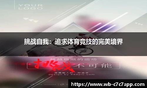 c7c7.app网页版