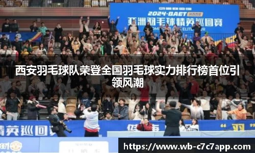 c7娱乐